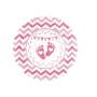 maly_talerzyk1.webp